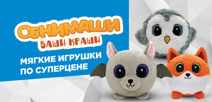 Новая акция «Фишка» в «Глобусе»