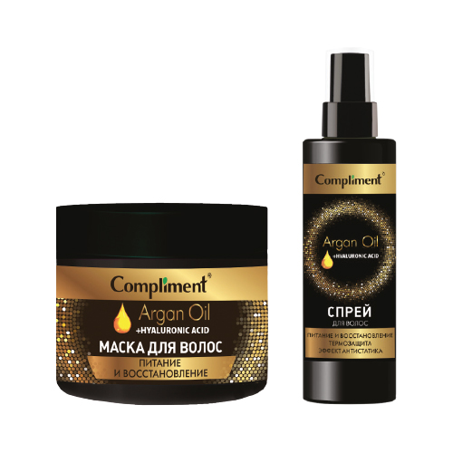 Compliment Argan Oil маска для волос, шампунь, спрей