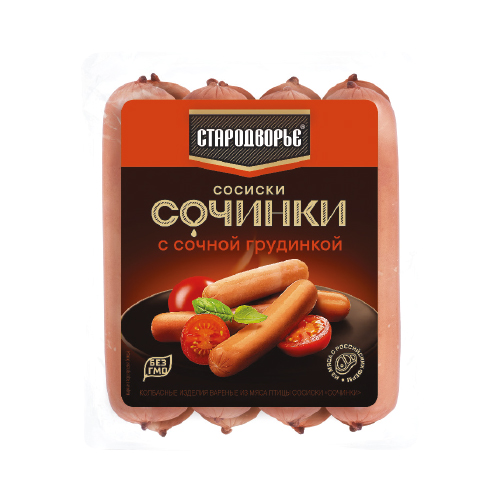 Сосиски Сочинки с сочной грудинкой, 400 г, Стародворские колбасы