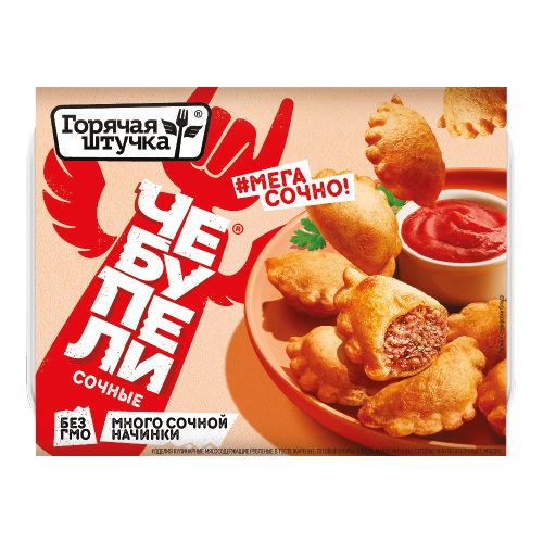 Чебупели сочные с мясом, 300 г, Горячая штучка