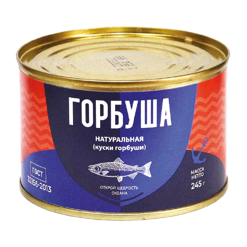 Горбуша натуральная, Вяземский Росрезерв, 245 г