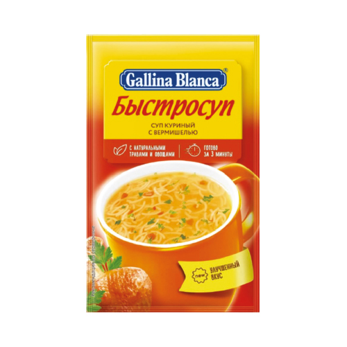 Быстросуп Галина Бланка, 15/17 г