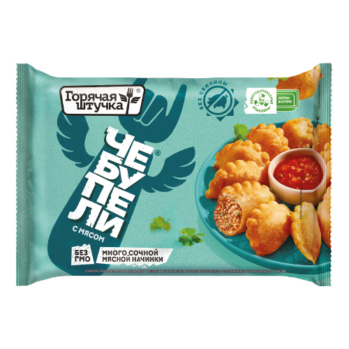 Чебупели с мясом, 240 г, Горячая штучка