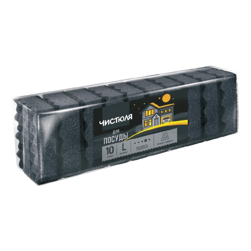 Губка для посуды Чистюля, 10 шт