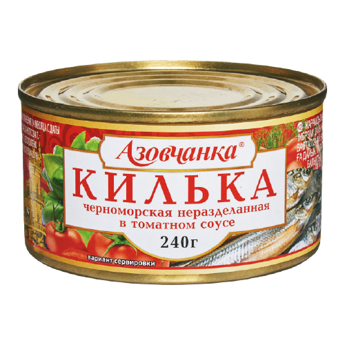 Килька Черноморская, Азовчанка, 240 г